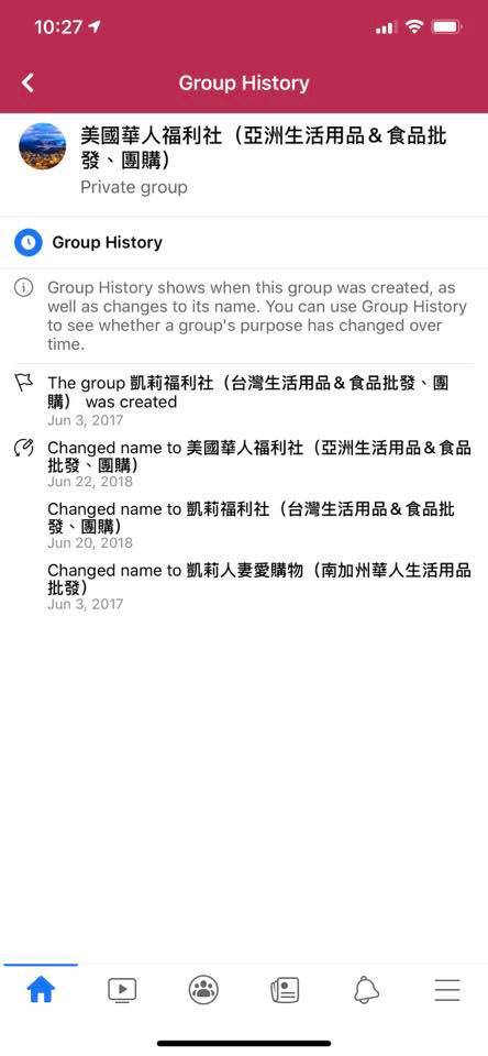 101545596_10222749785357030_6783764471062250419_n